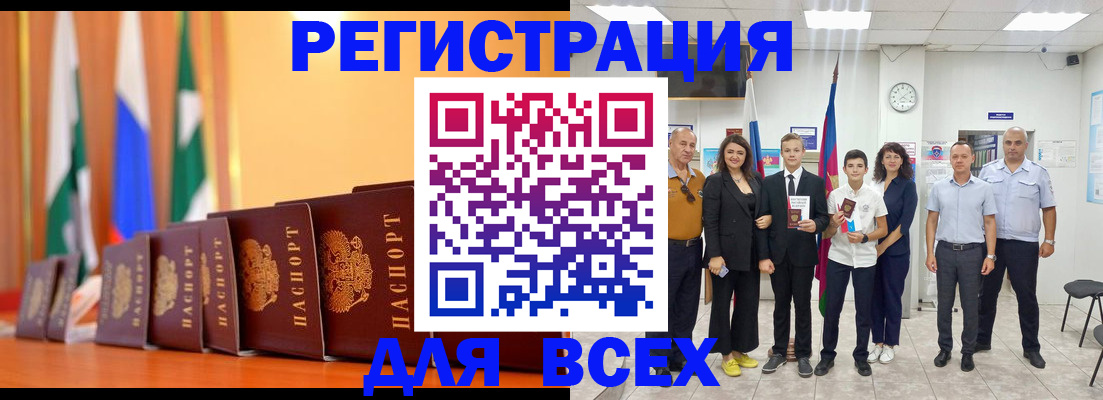 временная регистрация госуслуги в Пугачёве