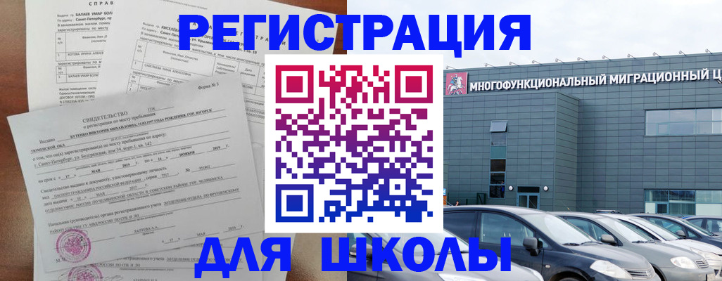 прописка поиск в Пугачёве