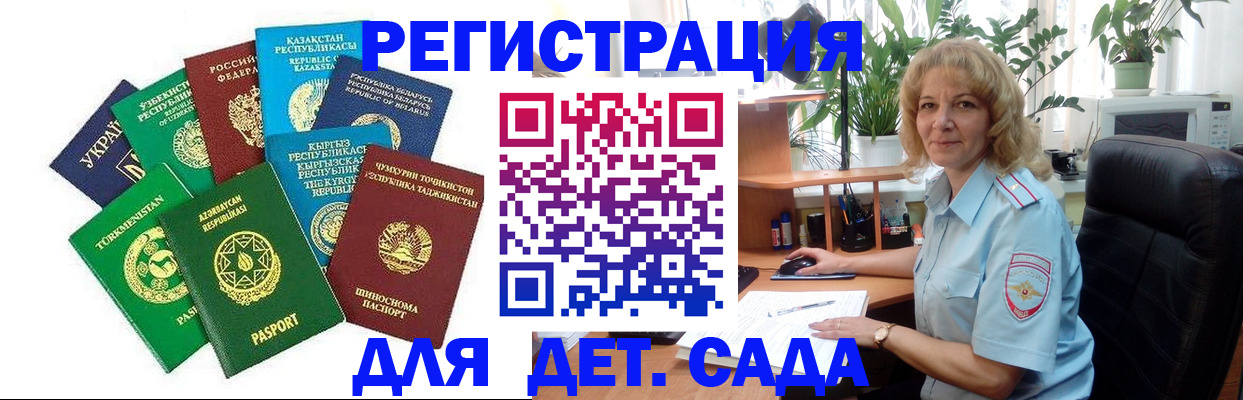 временная регистрация госуслуги в Пугачёве